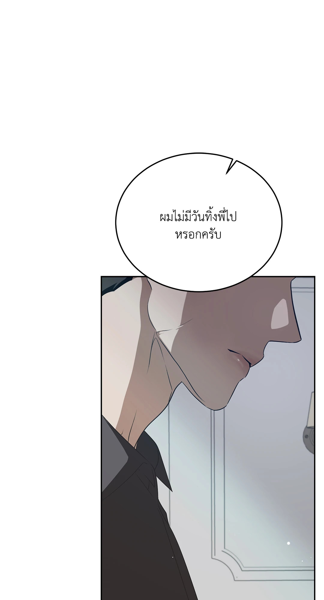 หน้า 80