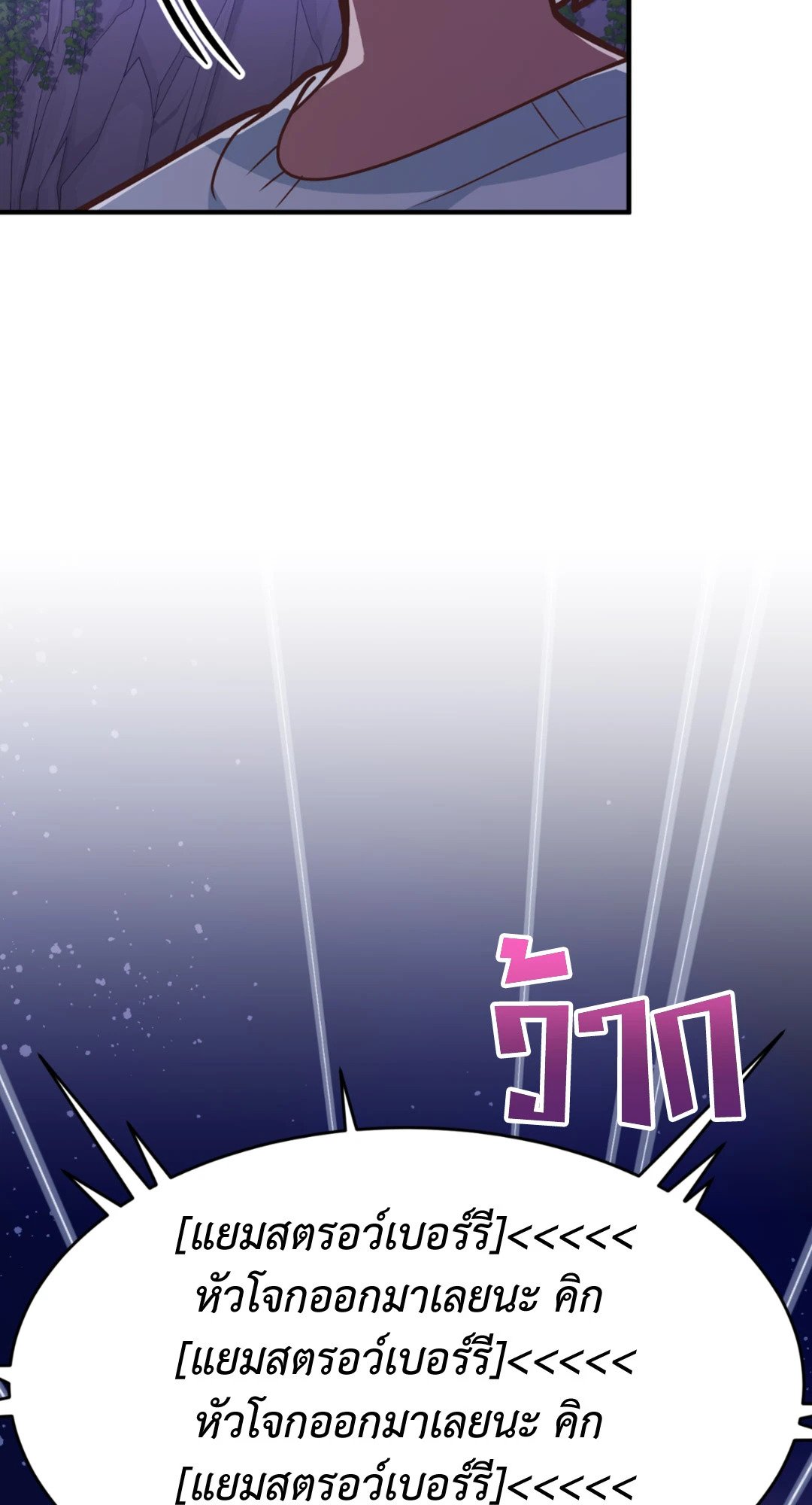 หน้า 88