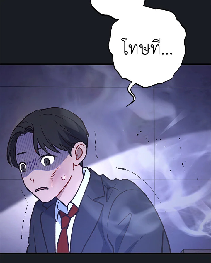 หน้า 82