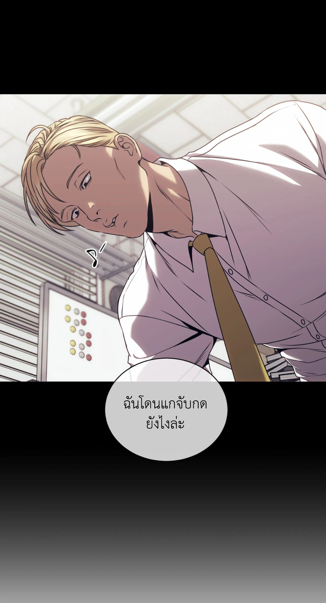 หน้า 45