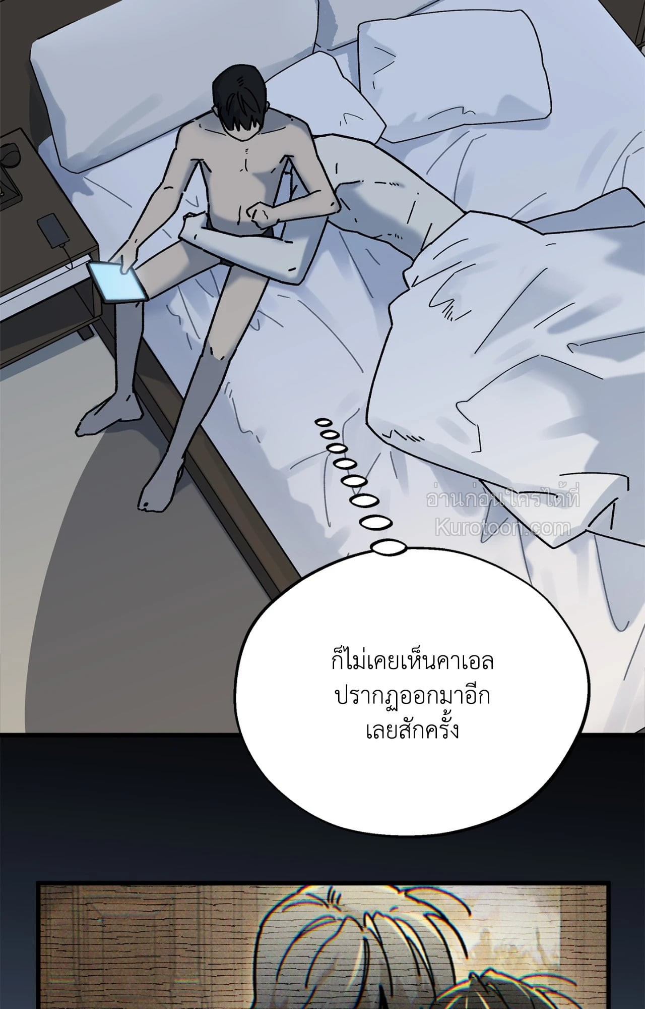 หน้า 25