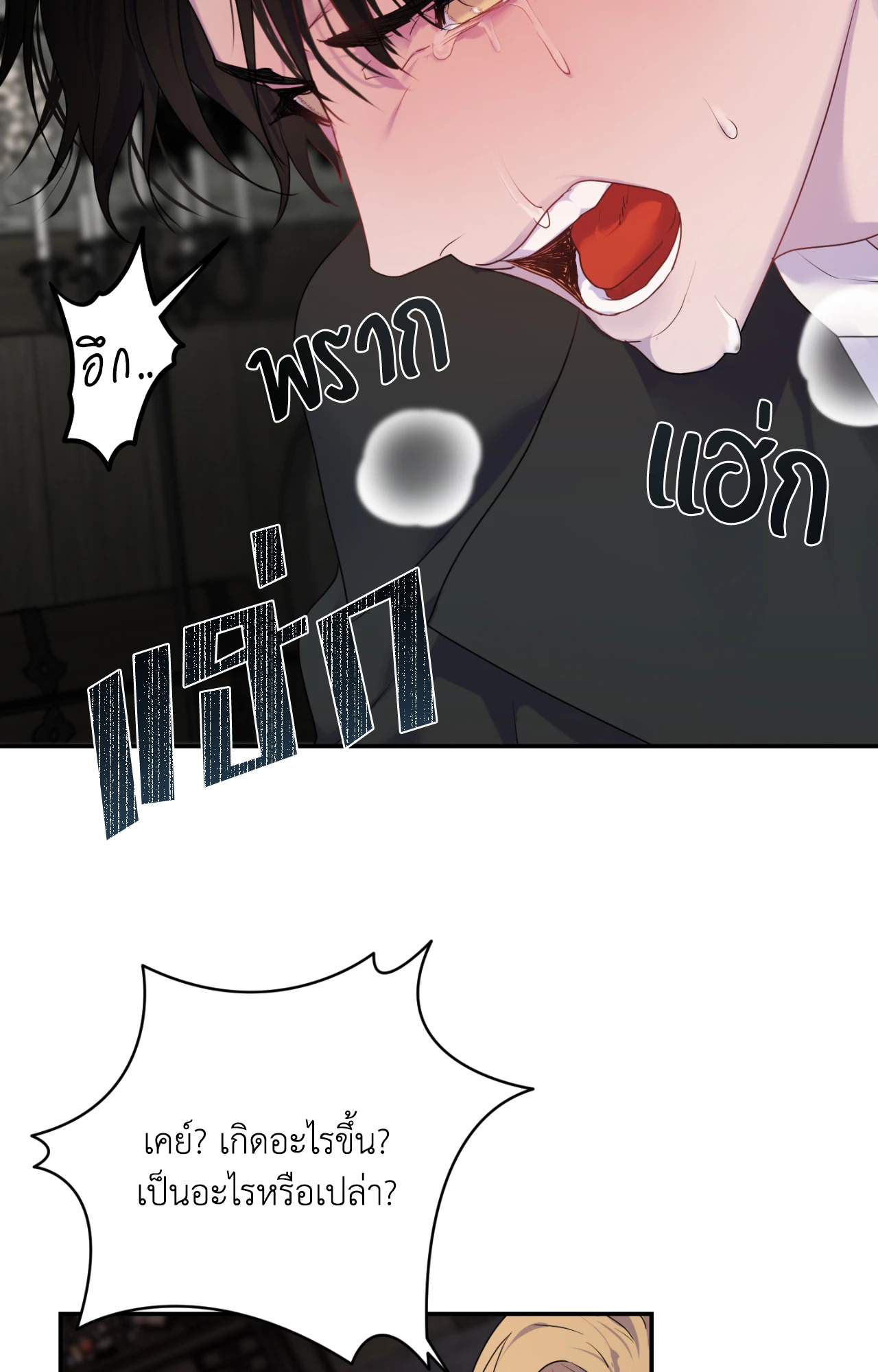 หน้า 69