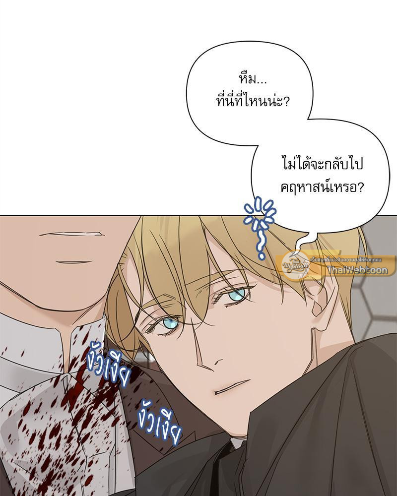 หน้า 114