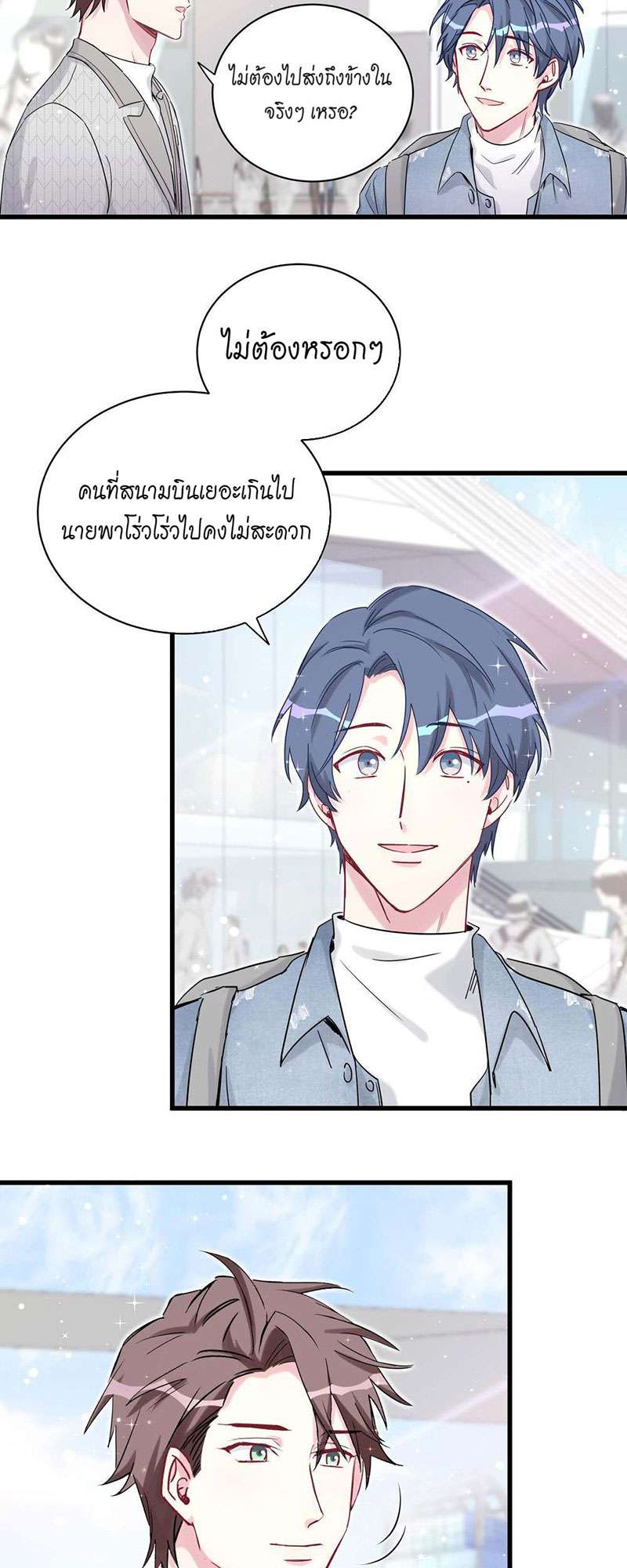 หน้า 37