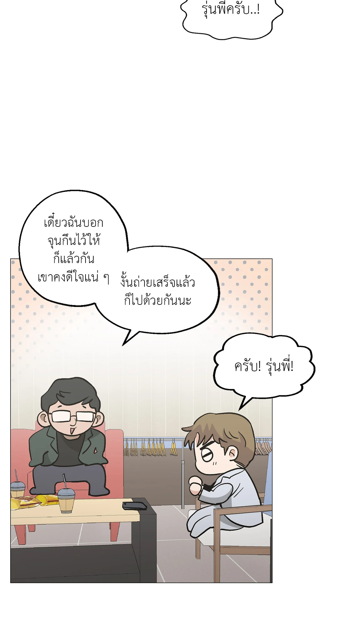 หน้า 46