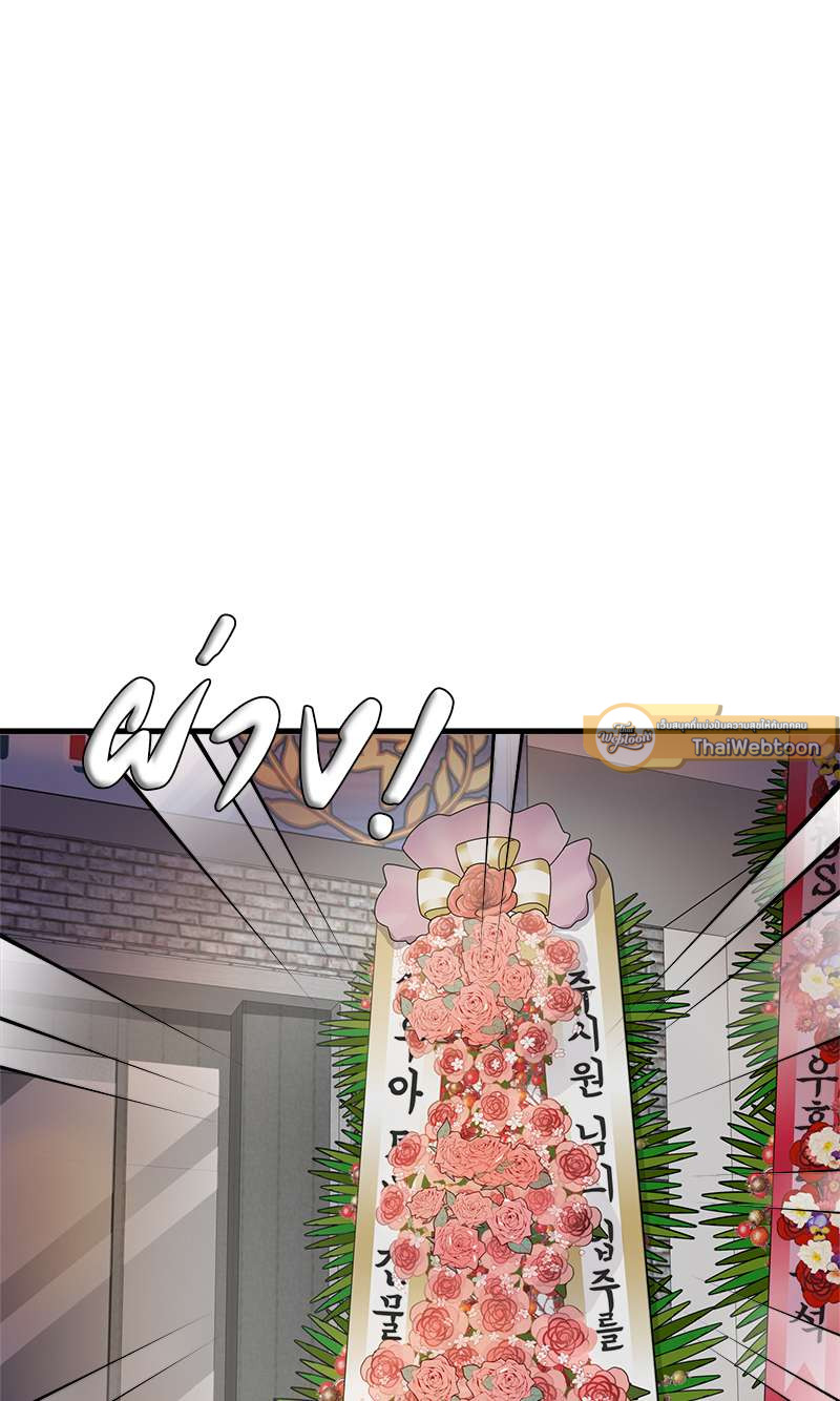 หน้า 71