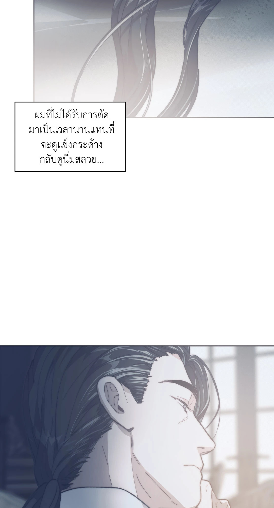 หน้า 63