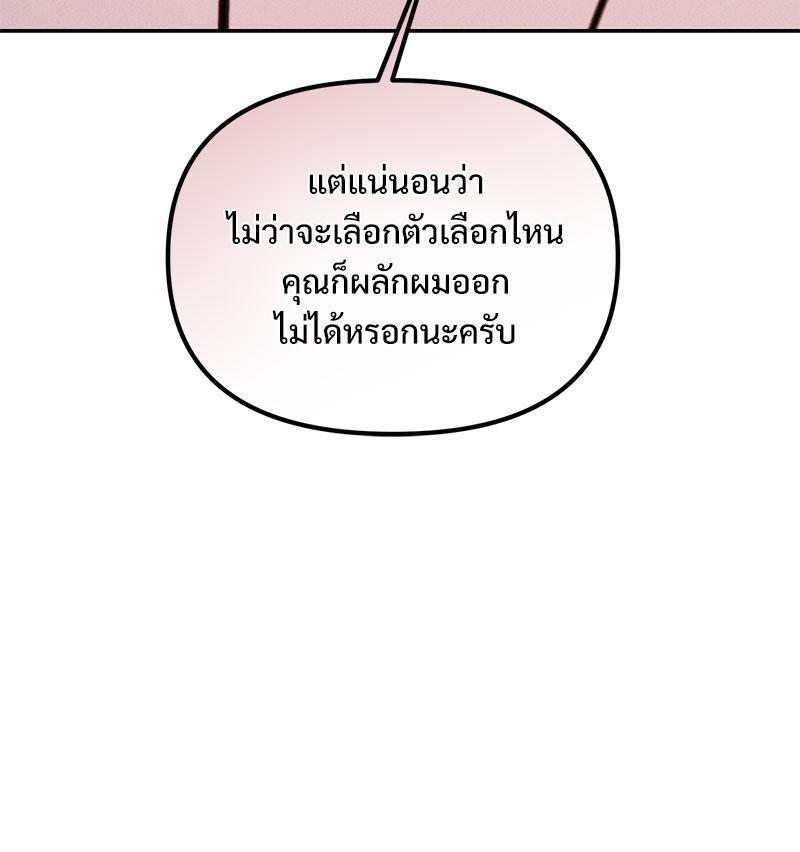 หน้า 116