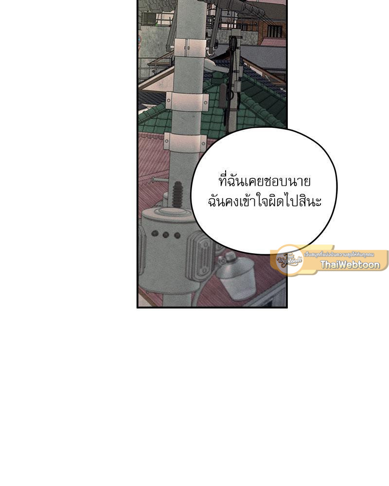หน้า 92