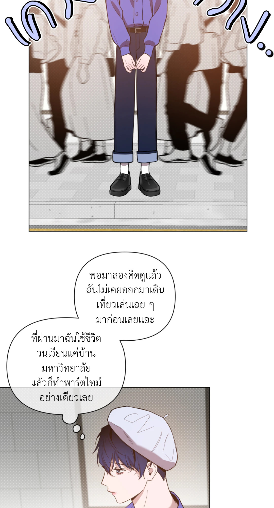 หน้า 49