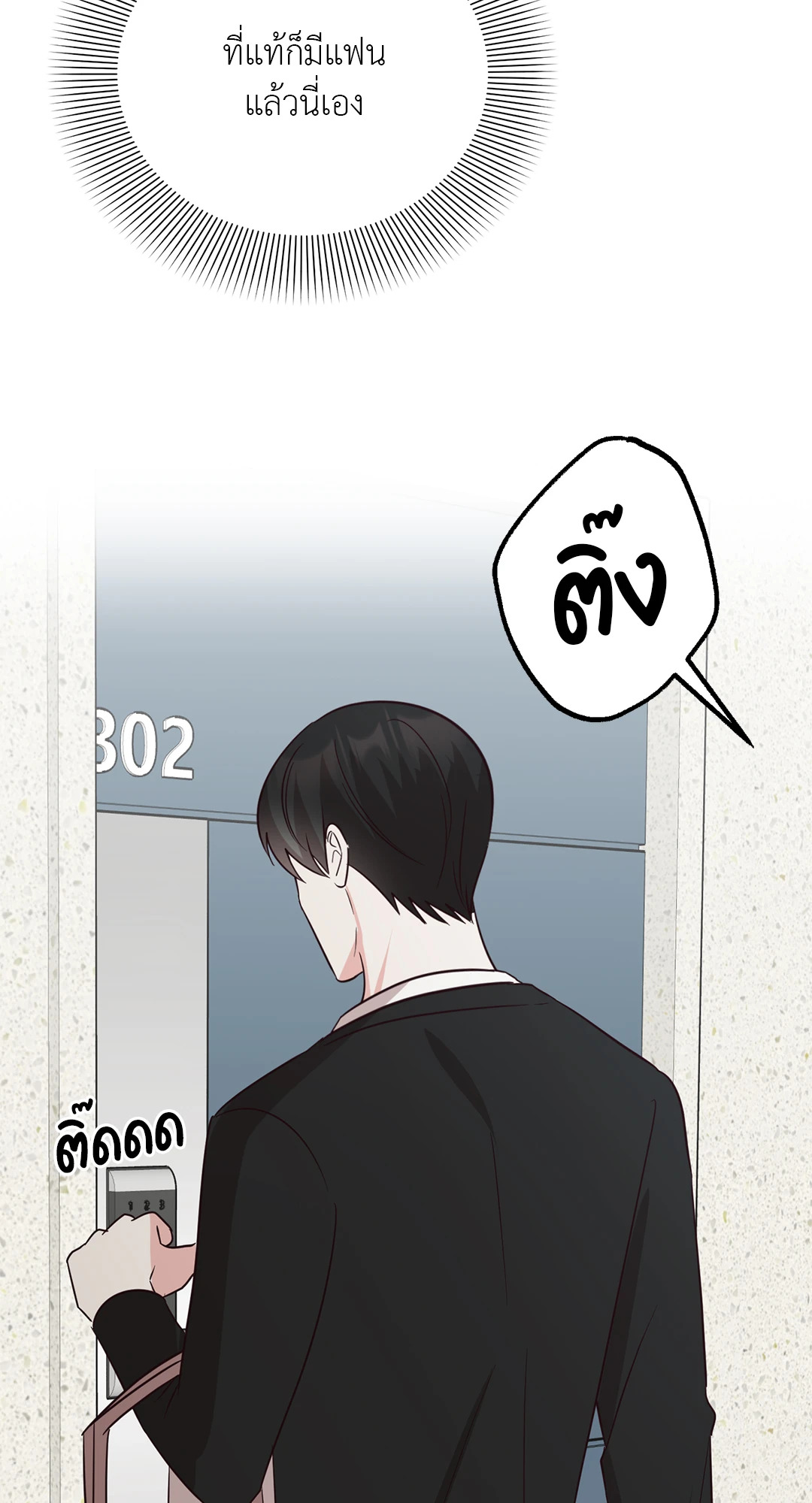 หน้า 63
