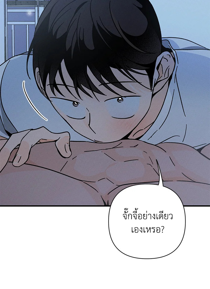 หน้า 90