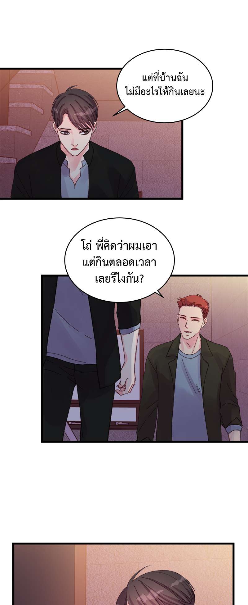 หน้า 29
