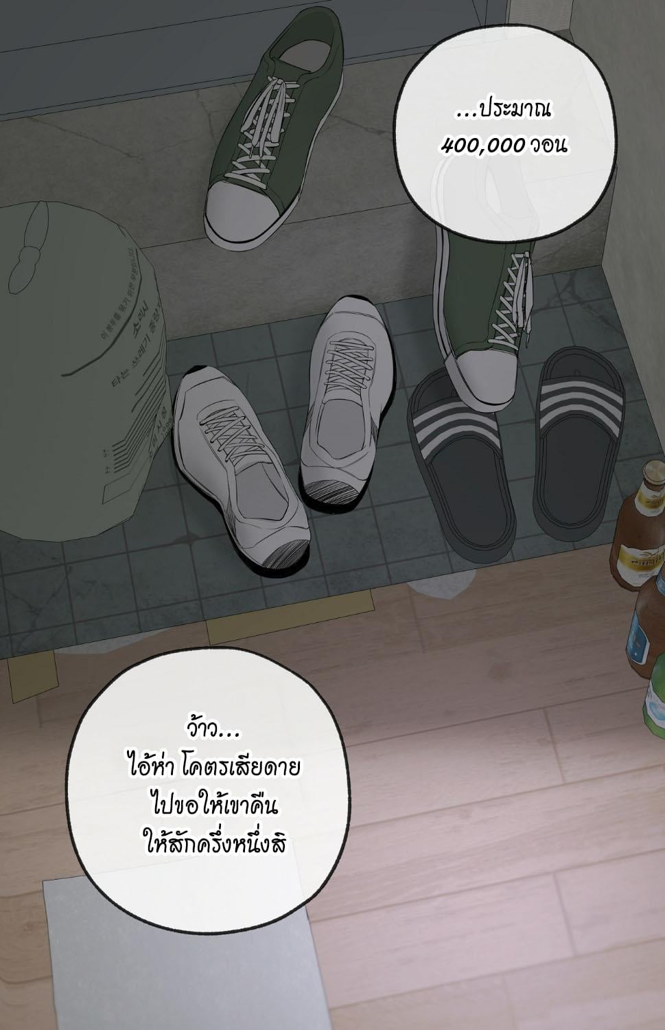 หน้า 59