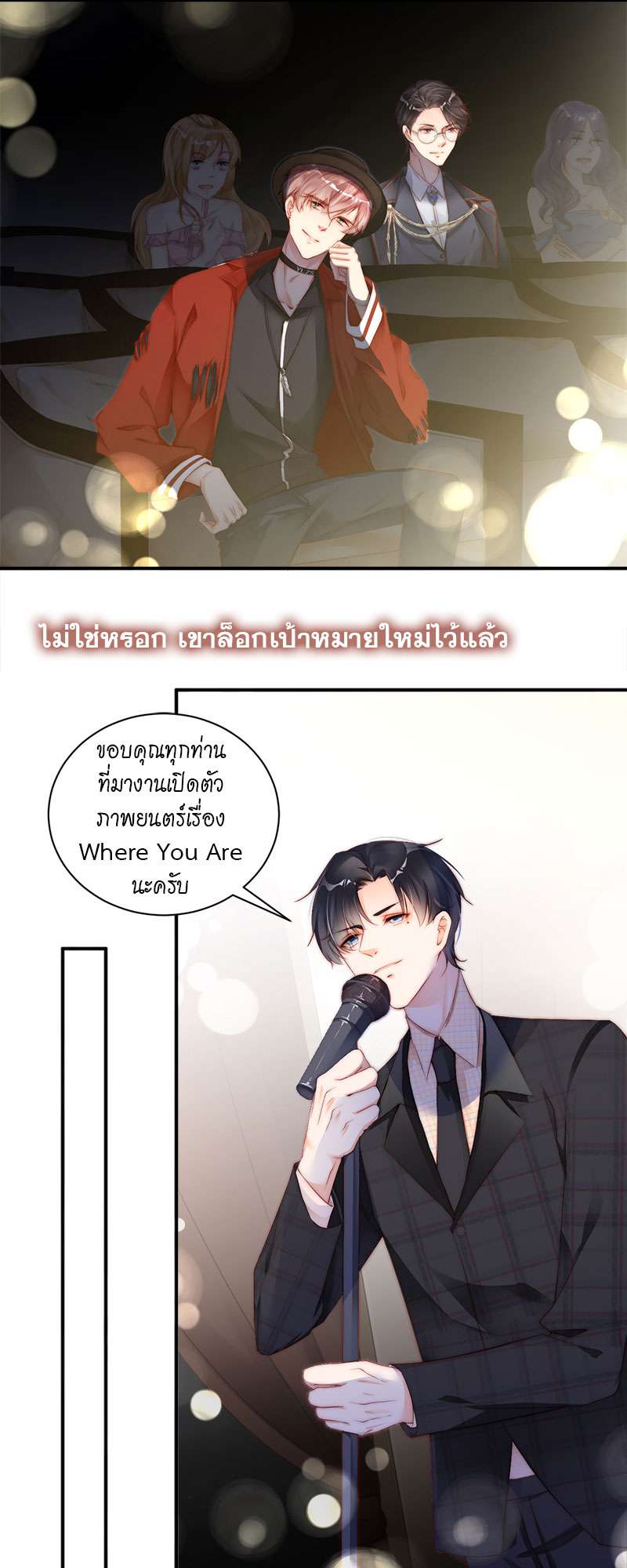 หน้า 12