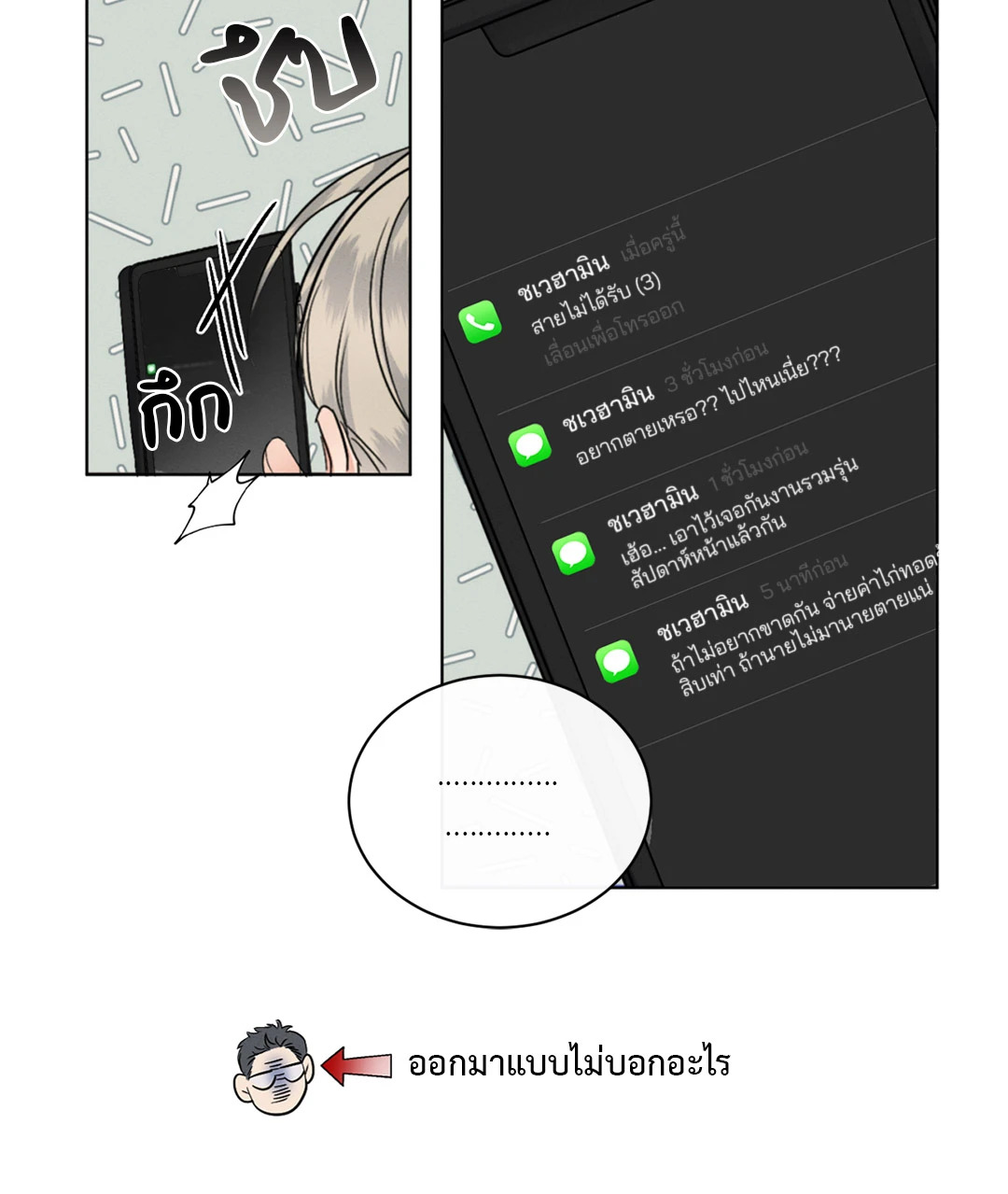 หน้า 47