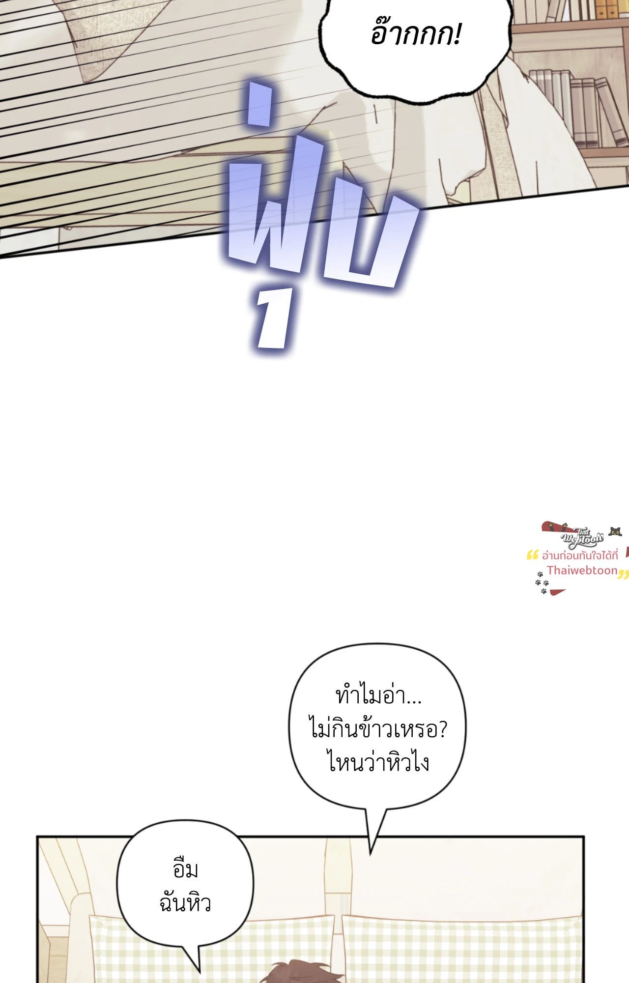 หน้า 53