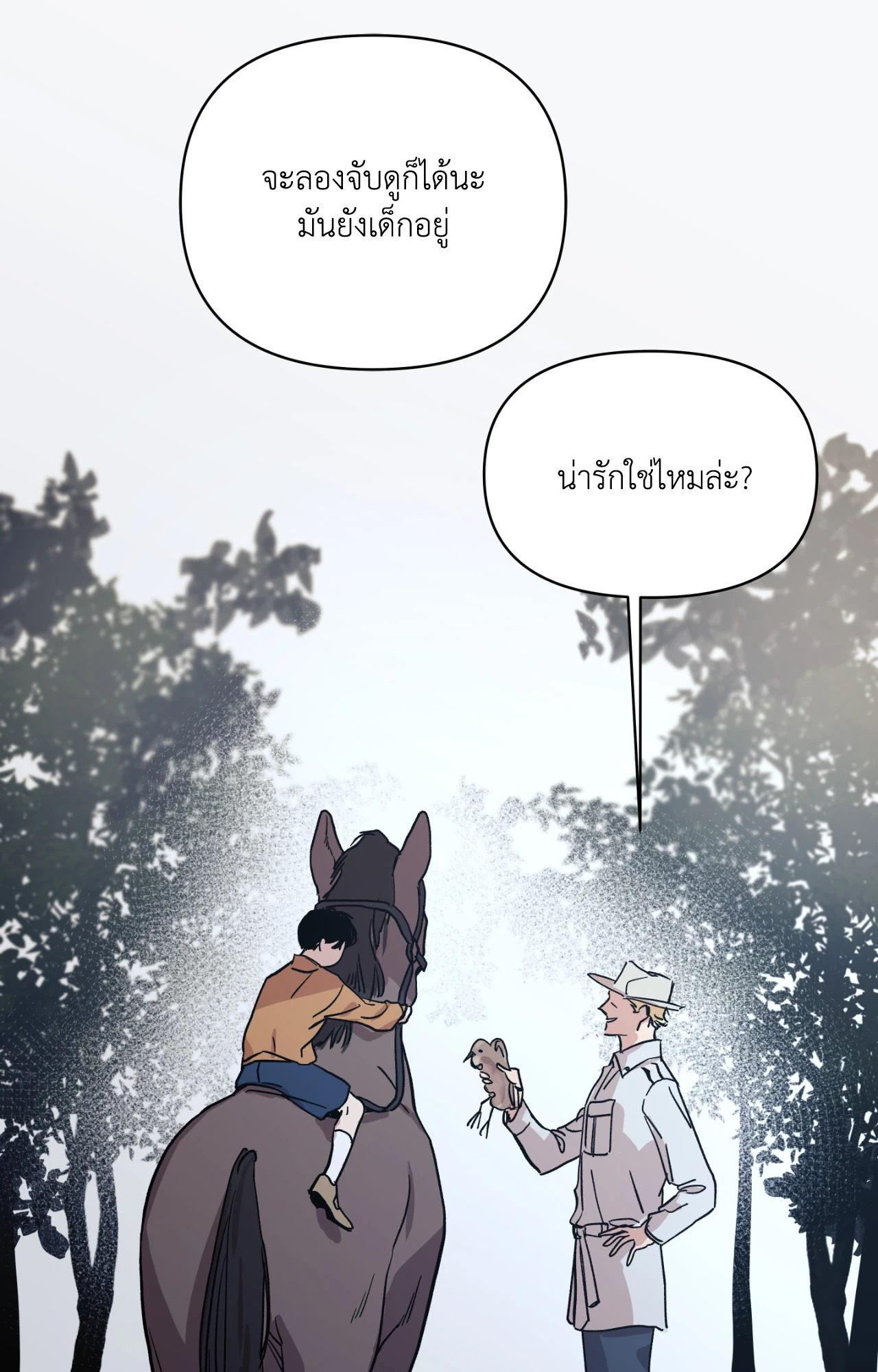 หน้า 62