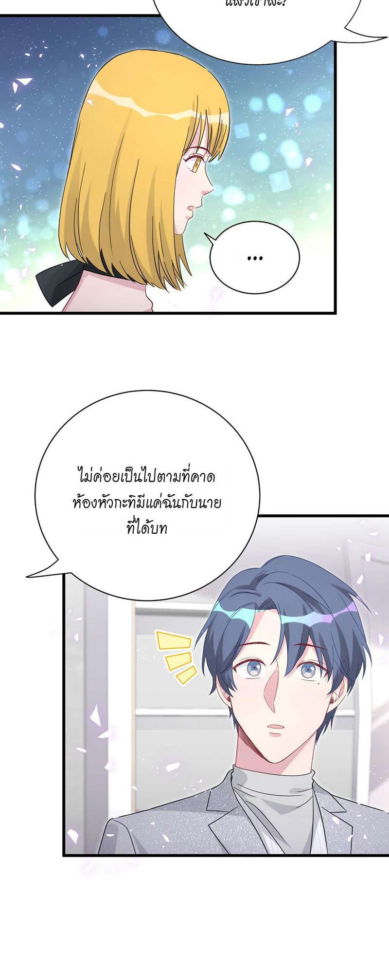 หน้า 46