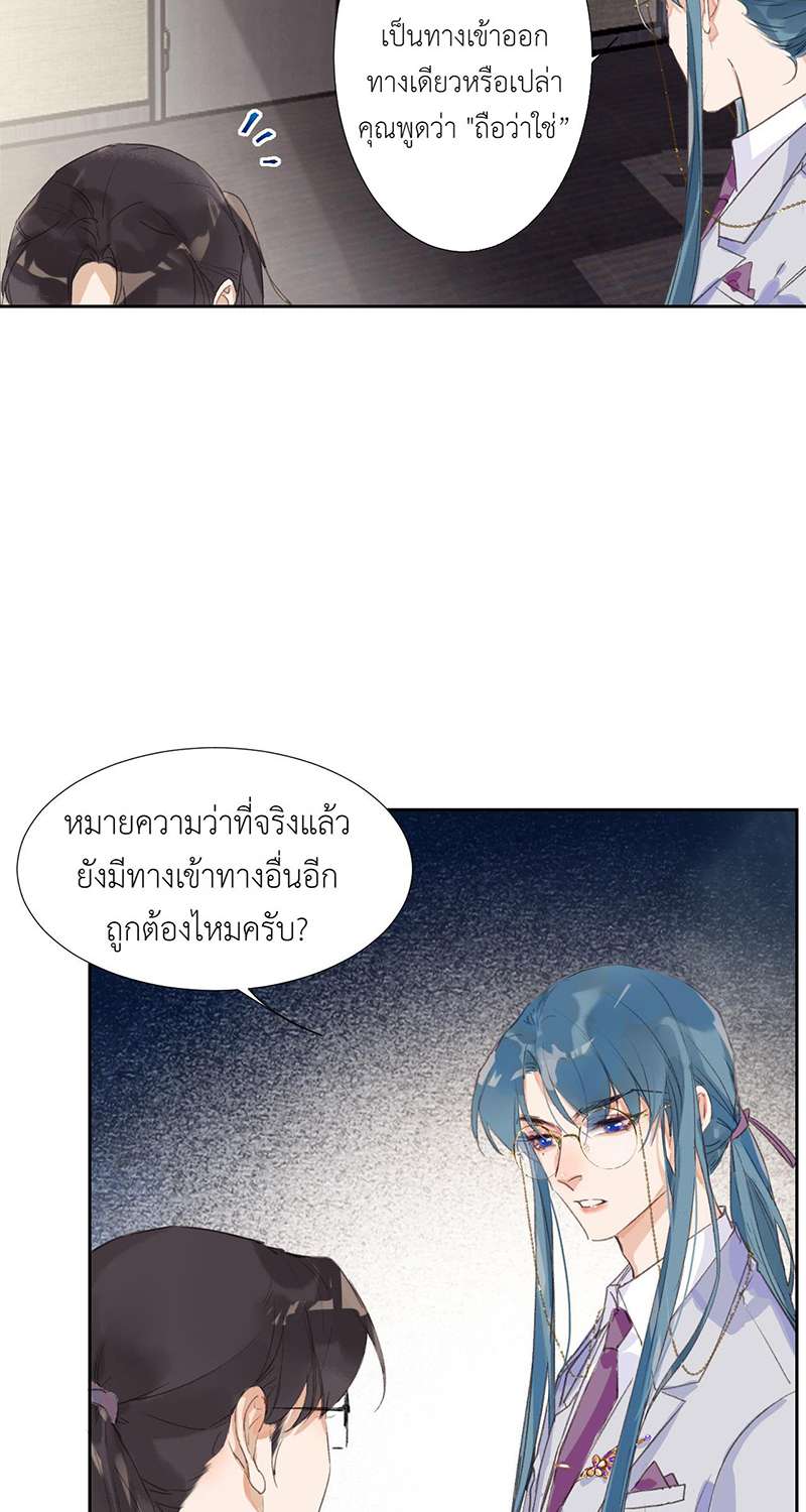 หน้า 34