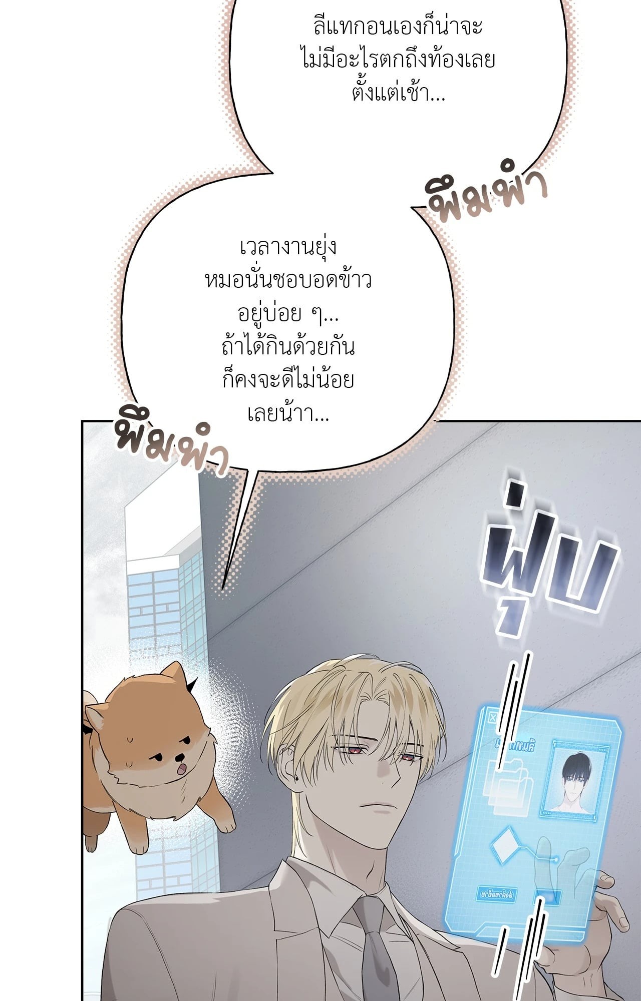 หน้า 60