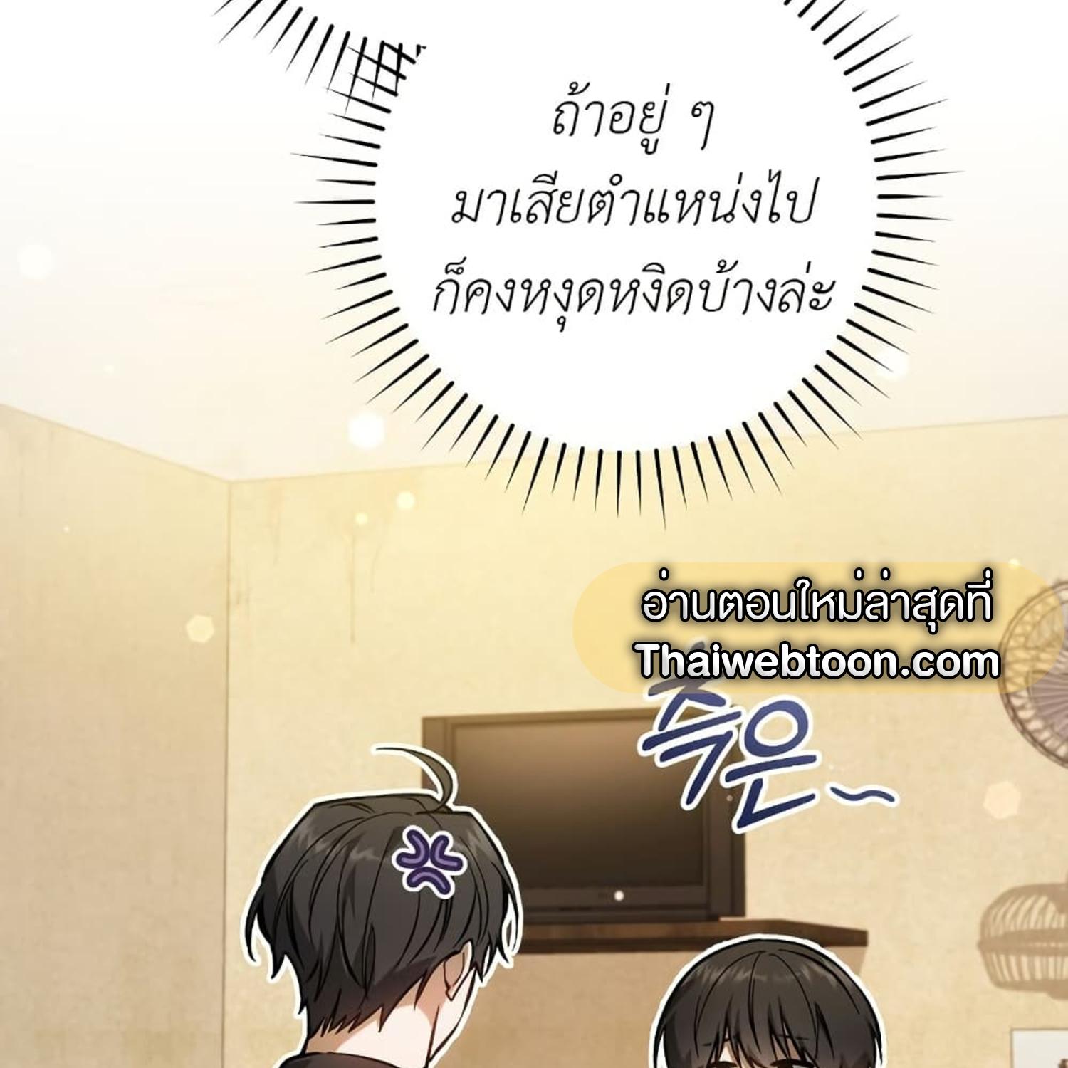 หน้า 99