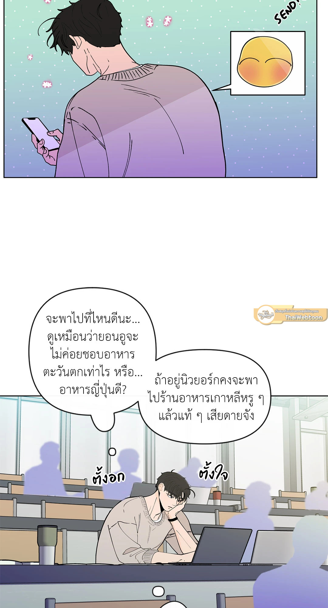 หน้า 19