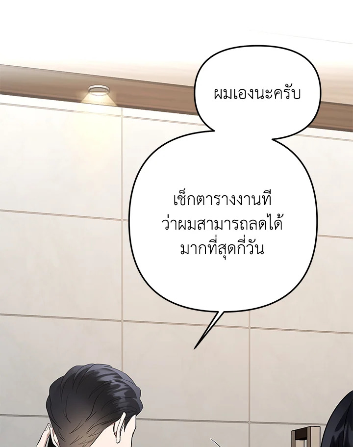หน้า 94