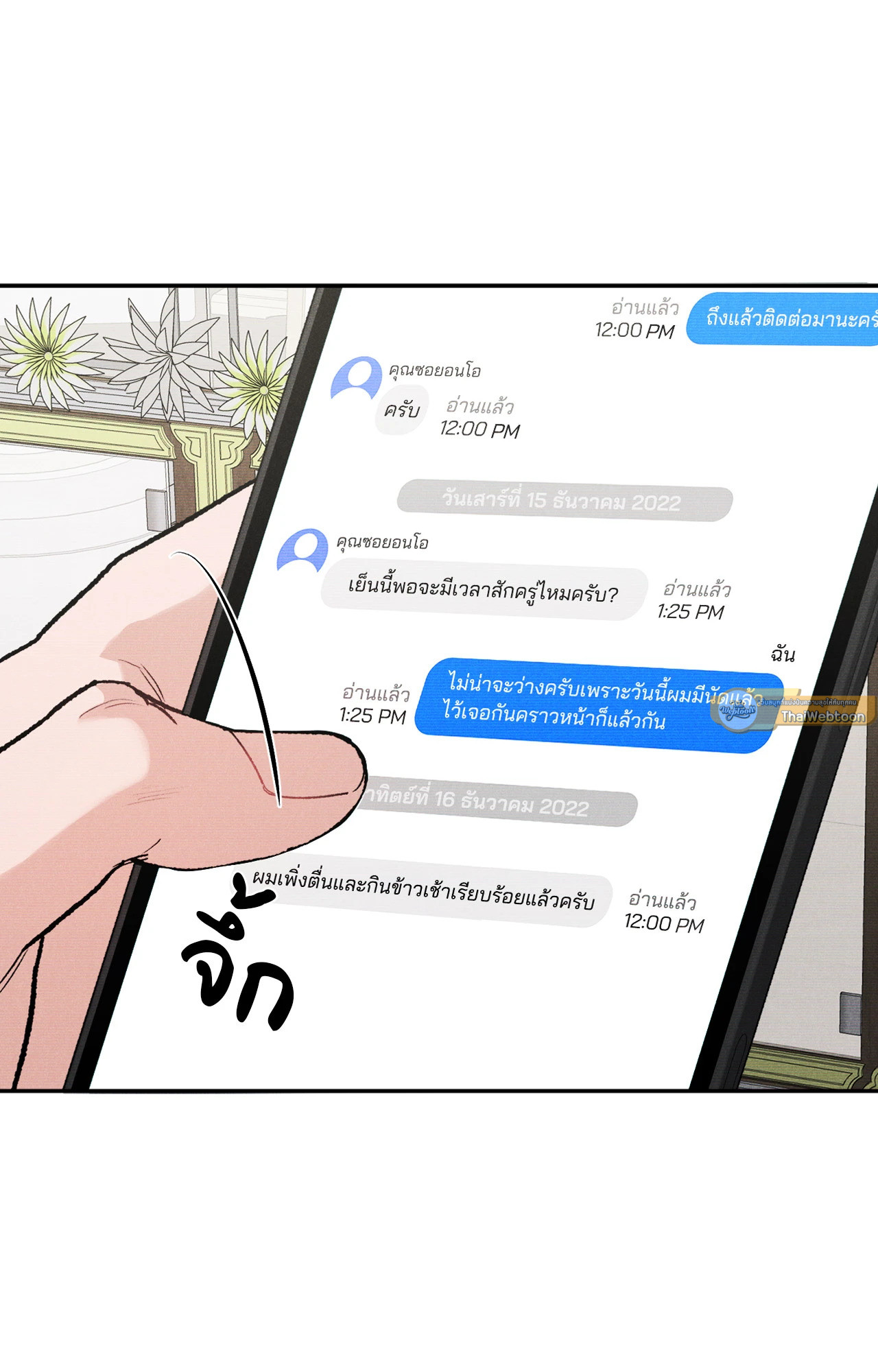 หน้า 26