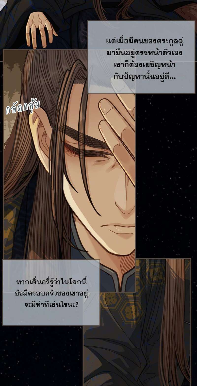 หน้า 29