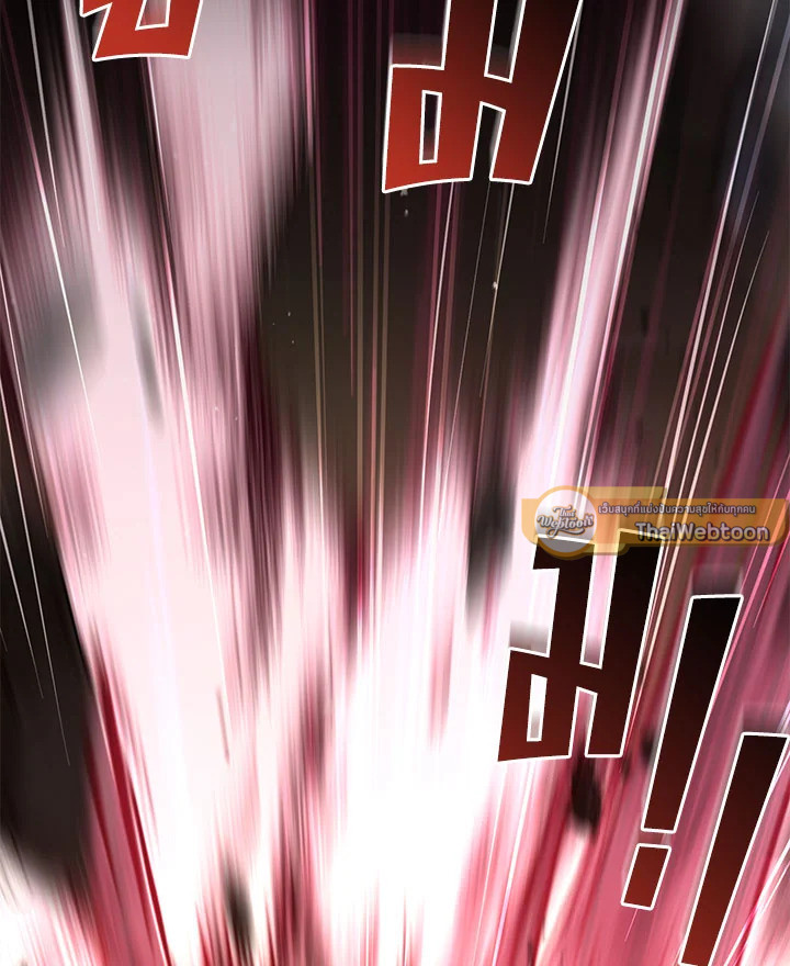 การกลับมาของอัศวินผู้ใช้หอกแห่งยุค | Return of the Legendary Spear Knight ตอนที่ 79 - รูปที่ 2