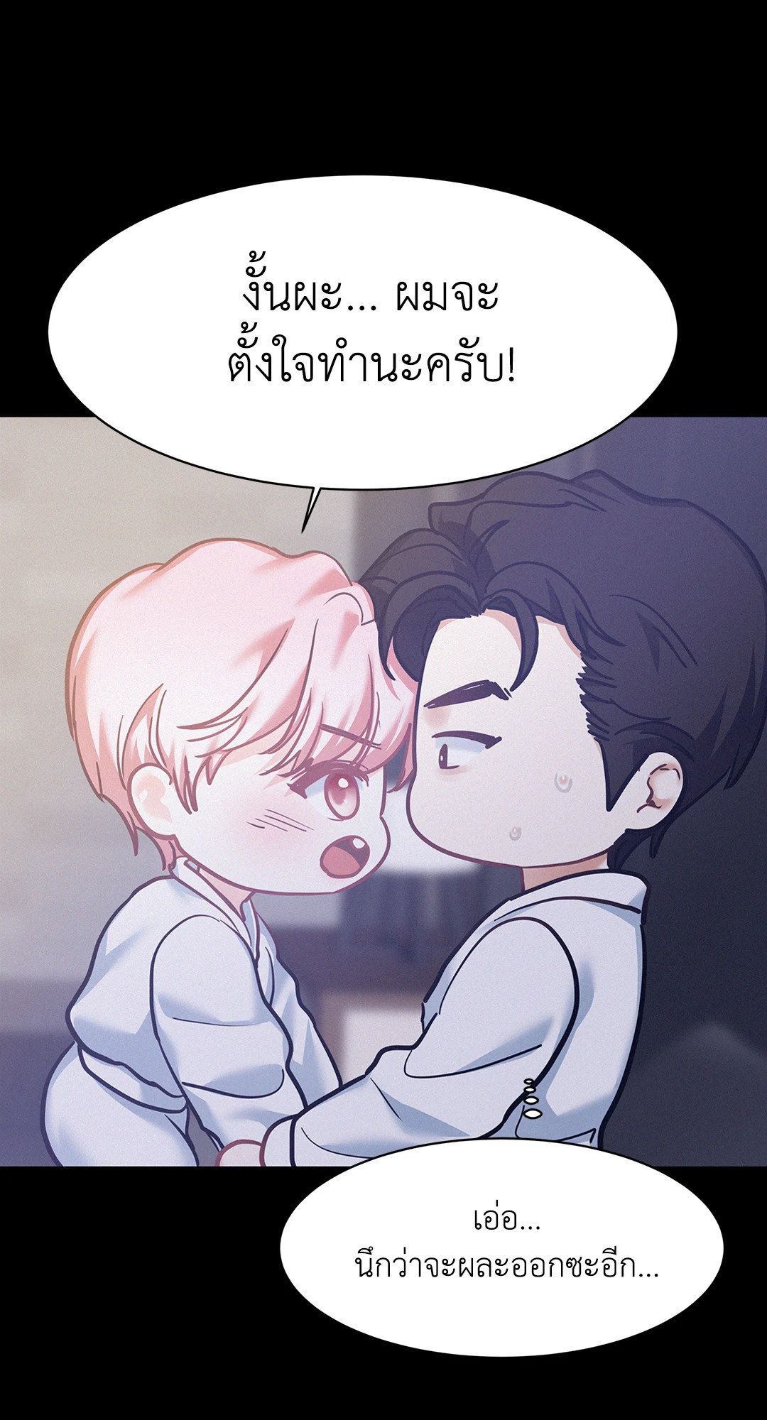 หน้า 45
