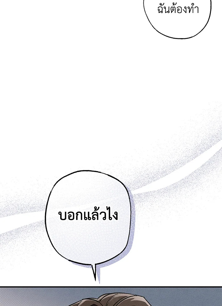 หน้า 110