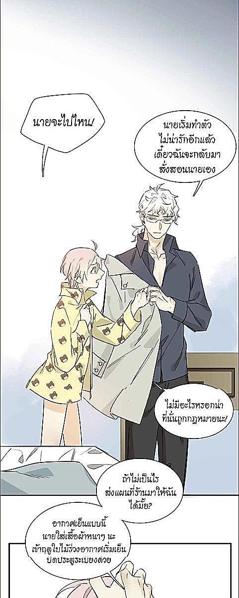 หน้า 27
