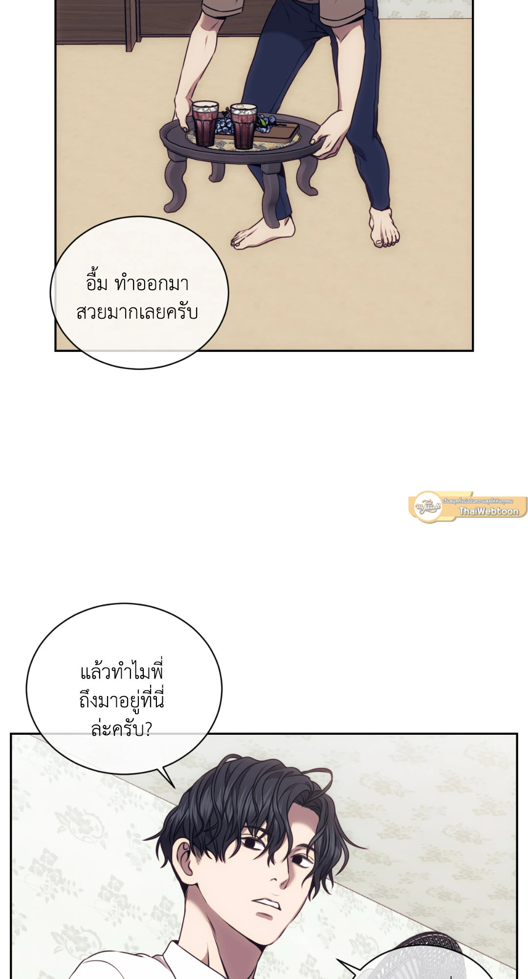 หน้า 23
