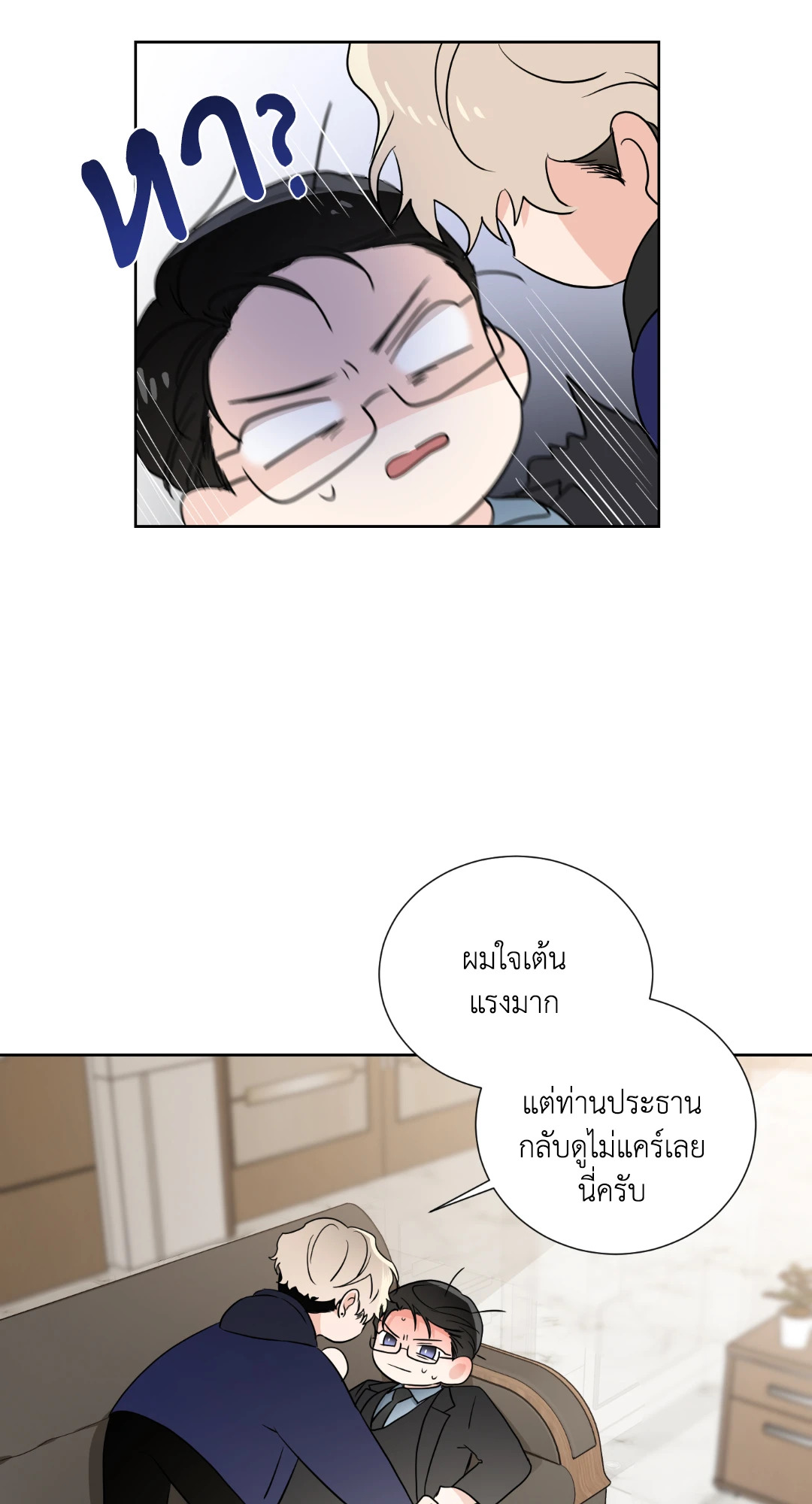 หน้า 46
