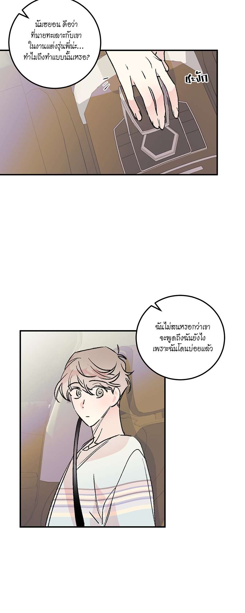 หน้า 24