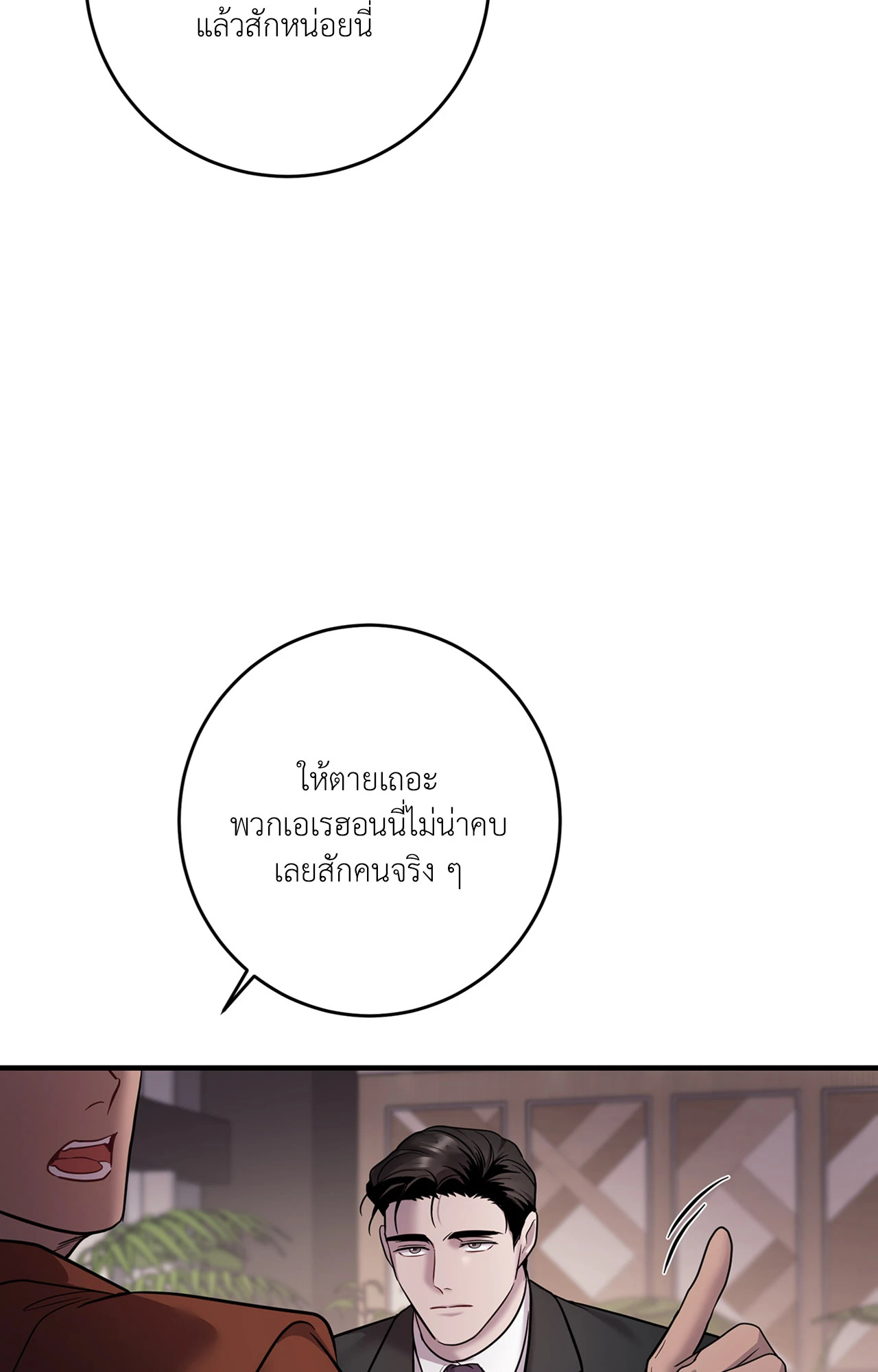 หน้า 72
