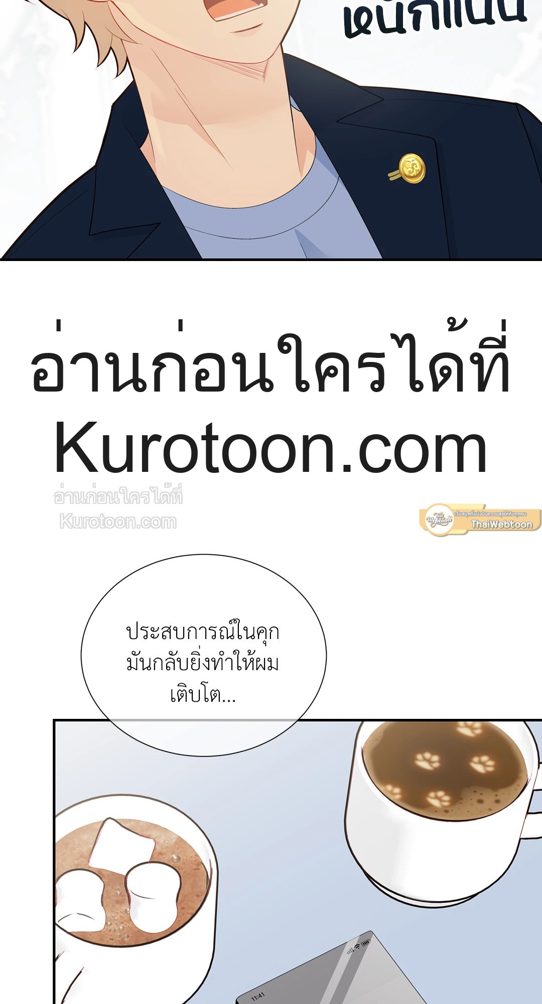 หน้า 40