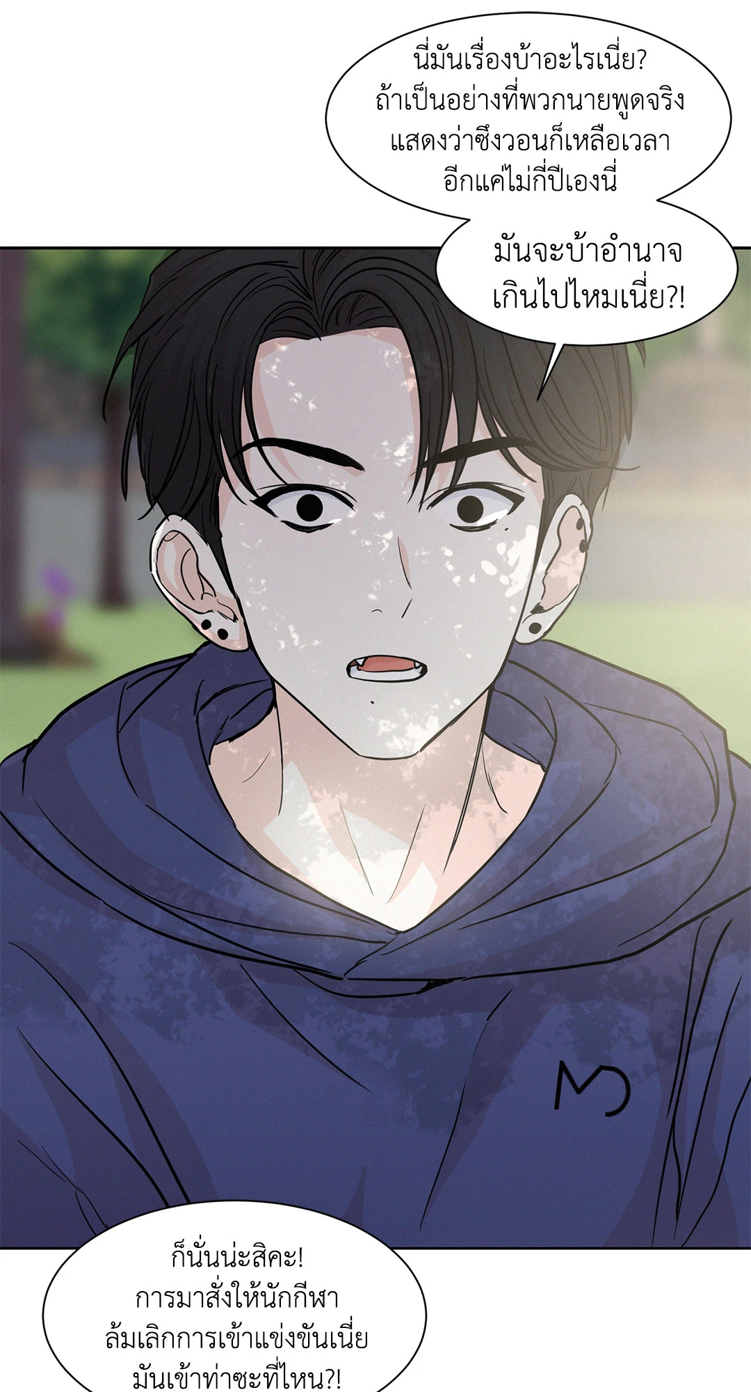 หน้า 45