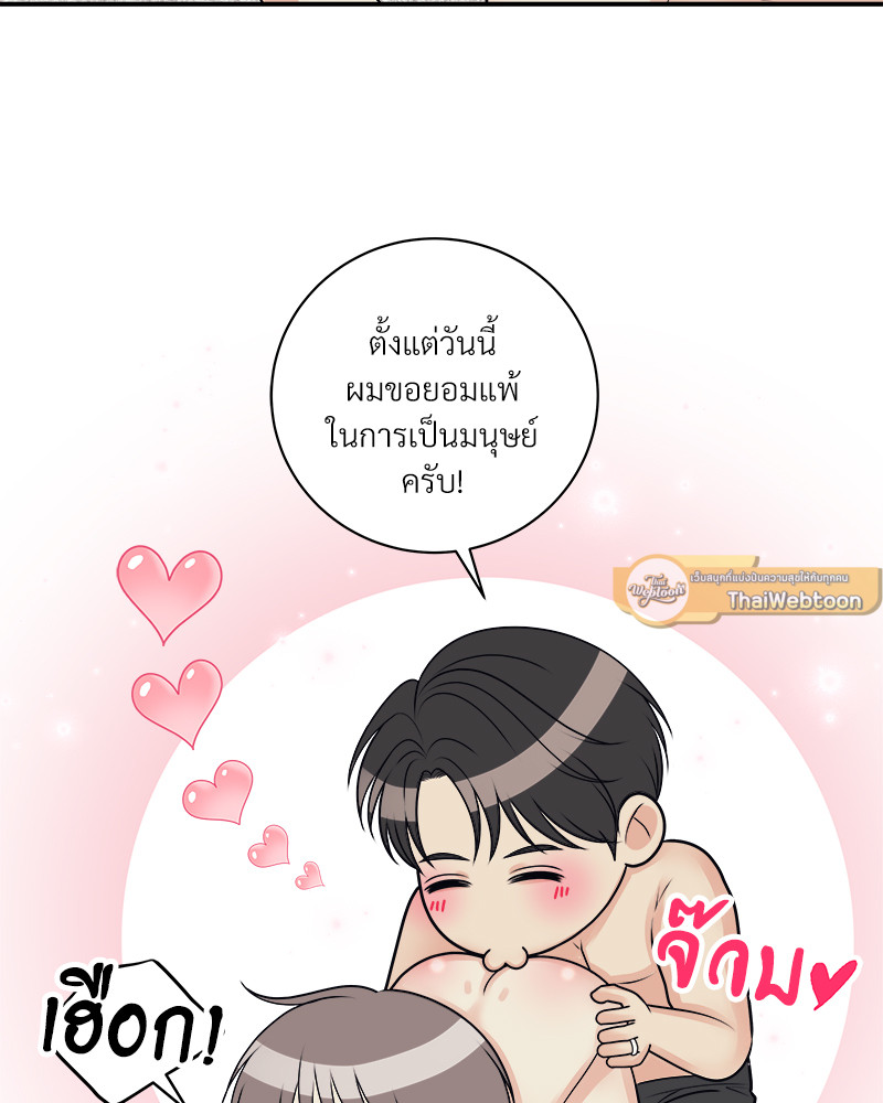 หน้า 78