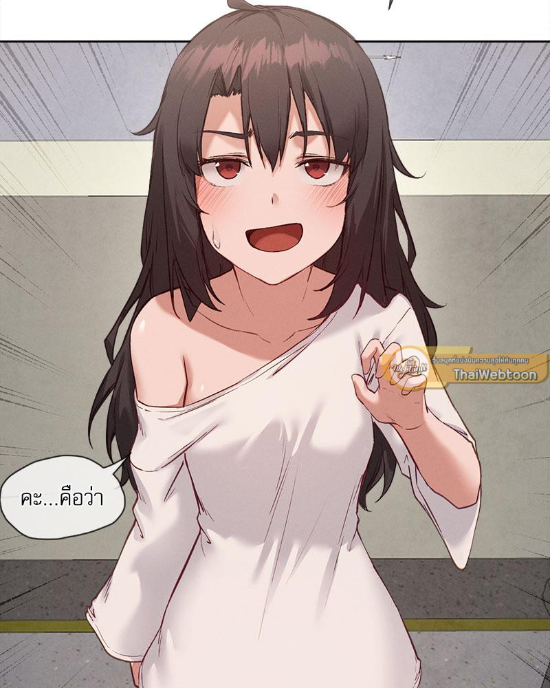 กาชาปองรัก สลับร่าง | Gacha Girl Next Door (R+) ตอนที่ 14 - รูปที่ 2