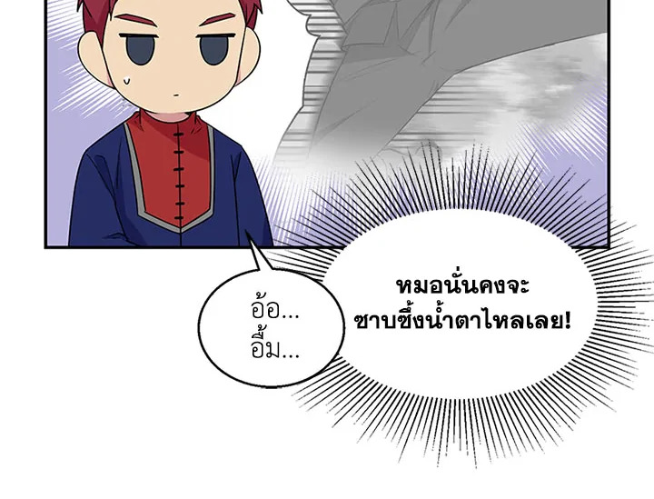 หน้า 113