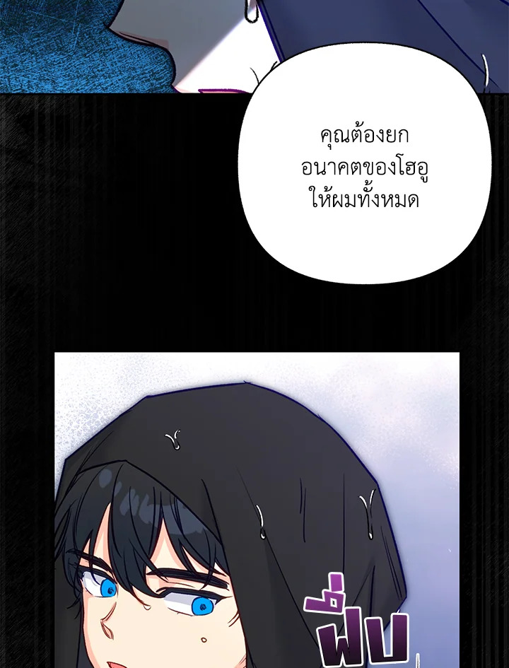 หน้า 88