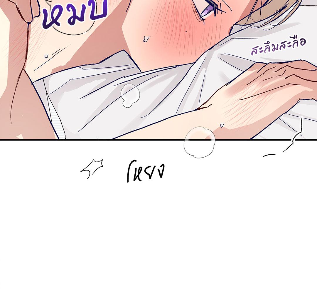 หน้า 97