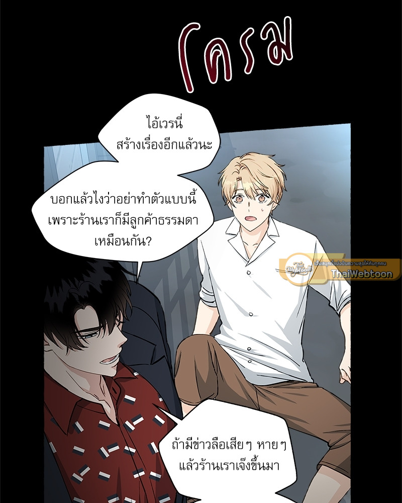 หน้า 77