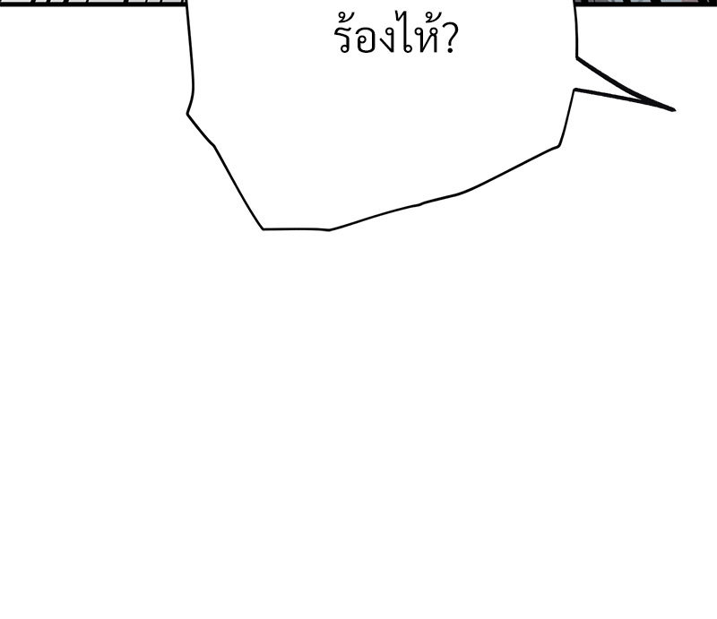 หน้า 119