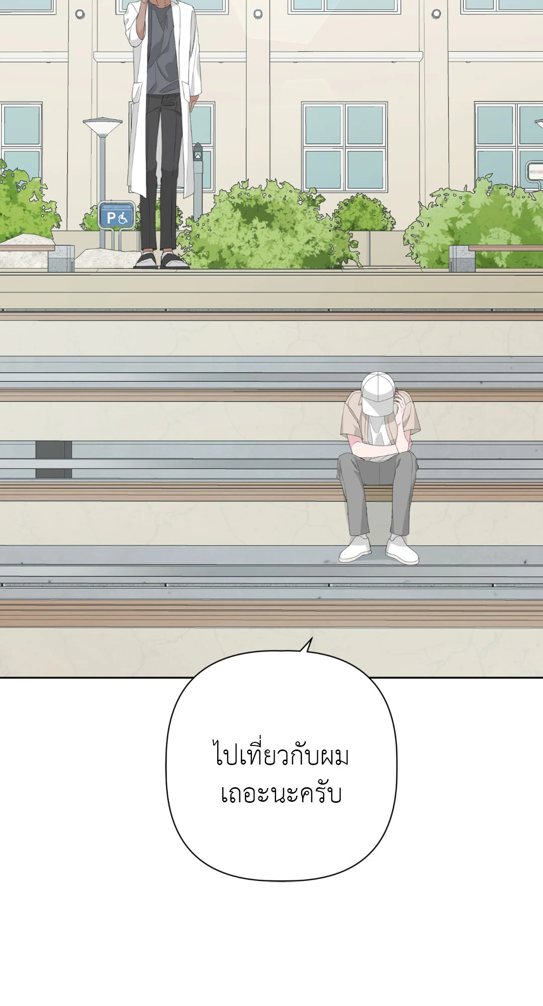 หน้า 97