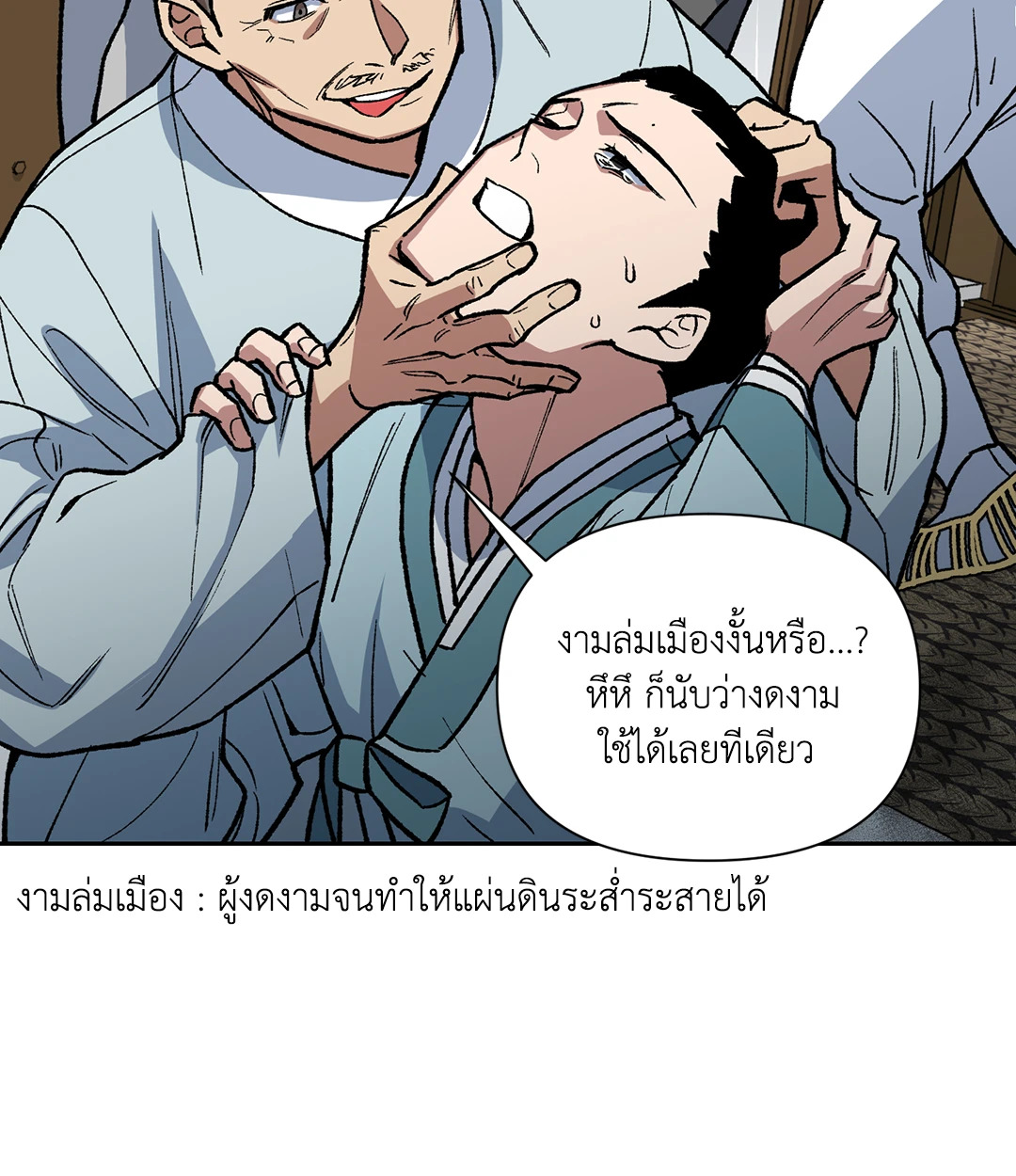 หน้า 17