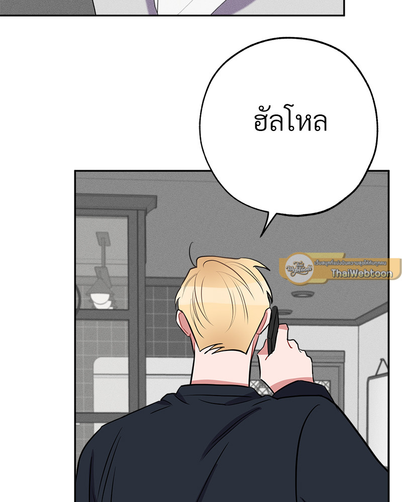 หลักฐานพิสูจน์รัก | Love Proof ตอนที่ 29 - รูปที่ 2